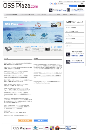 エイチスリーパートナーズ有限会社